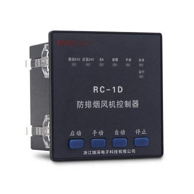 單速風機控制器 RC-1D